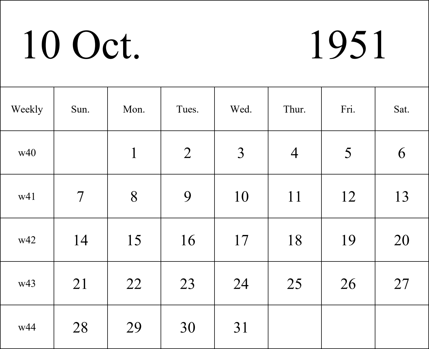 日历表1951年日历 英文版 纵向排版 周日开始 带周数